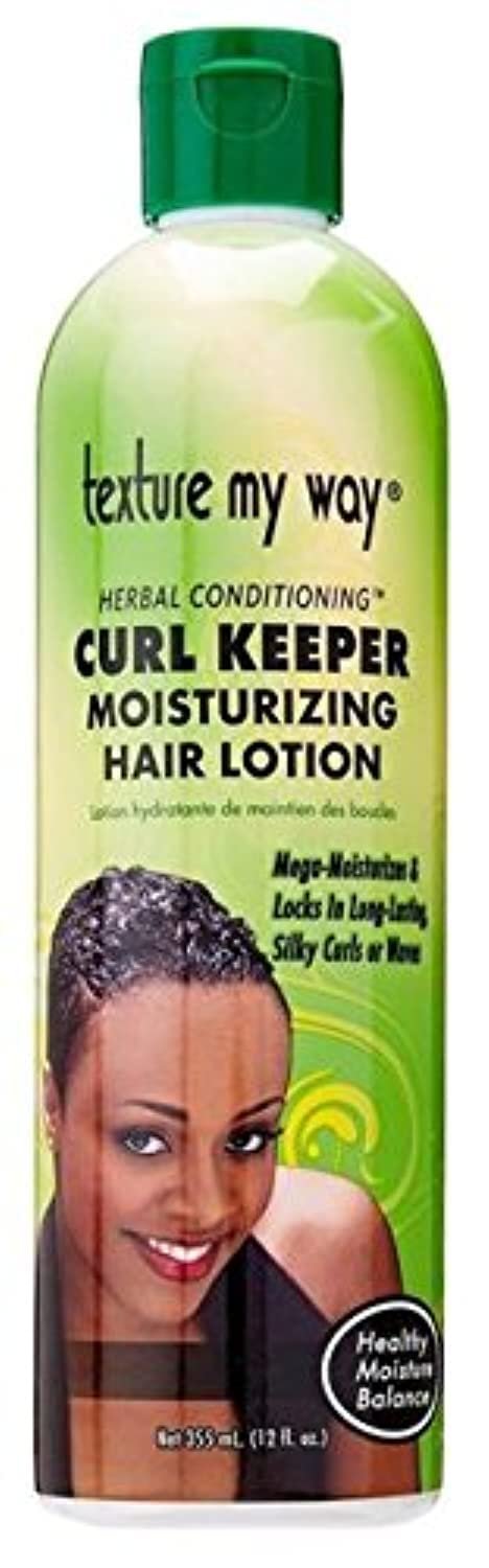AFRICA'S BEST TEXT MY WAY CURL KEEPER BNS   16oz